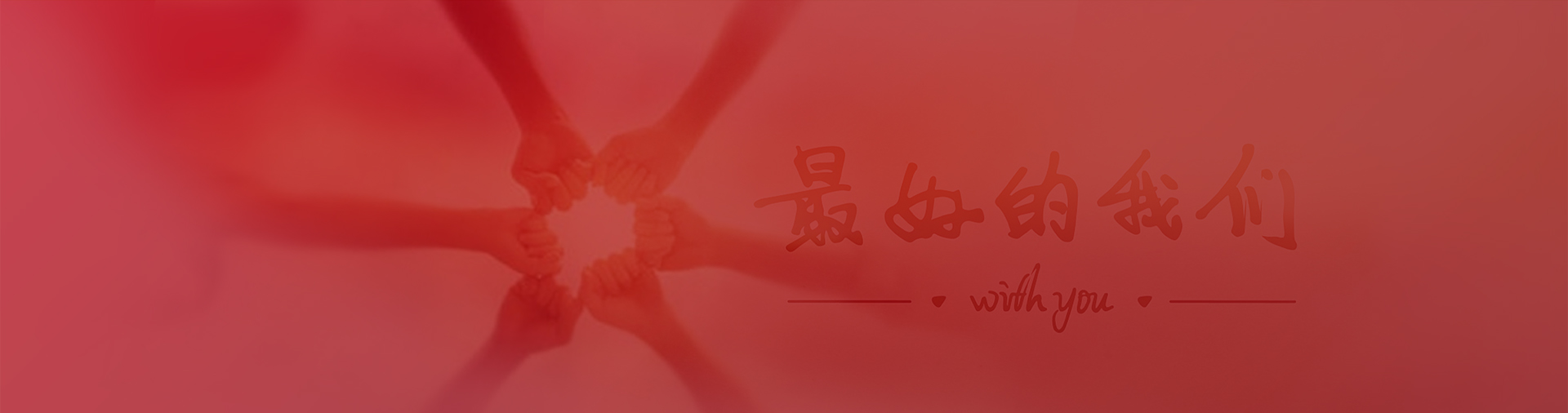 企業(yè)簡(jiǎn)介