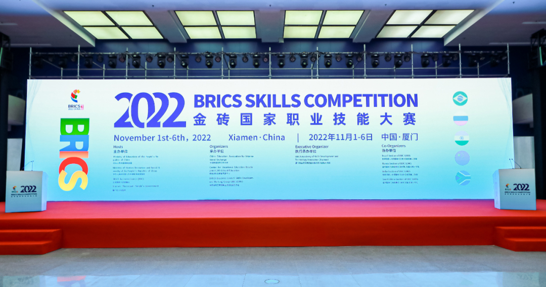2022金磚國家職業技能大賽（決賽）BRICS-FS-24鐵路信號設備維護技能賽項線下決賽在廈門火熱開賽！