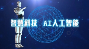 人工智能實訓室建設方案