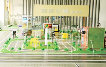 山東信息職業技術學院