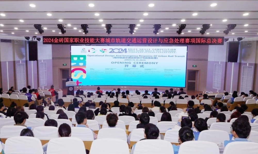 開幕式現(xiàn)場(chǎng)